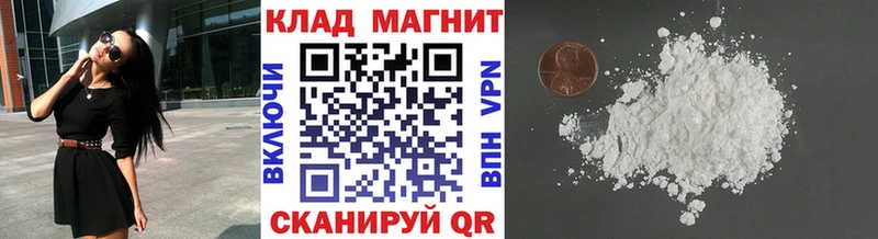 Купить наркотик аптеки Прокопьевск Псилоцибиновые грибы  Alpha PVP  КОКАИН  Мефедрон  Бошки Шишки  ГАШИШ 