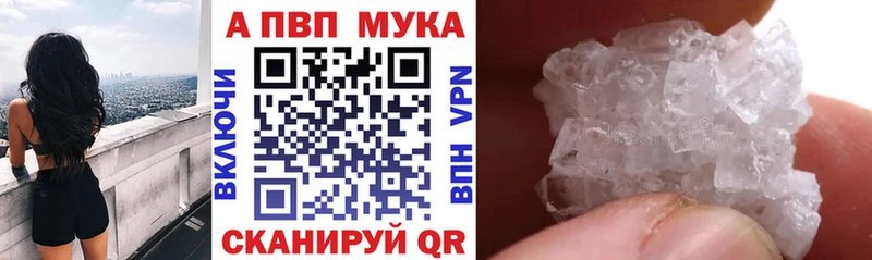 Alpha PVP Соль  Прокопьевск 