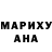 МДМА молли Maiko Paikidze
