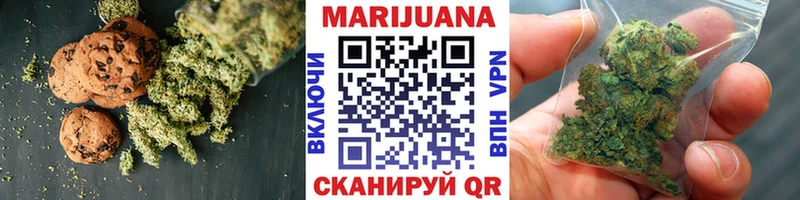 купить наркотики сайты Прокопьевск Cannafood марихуана