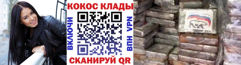 COCAIN Columbia  где найти наркотики  Прокопьевск 