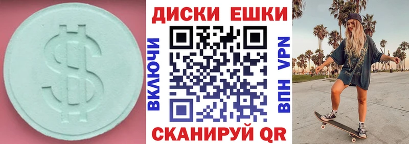 ЭКСТАЗИ 280мг Прокопьевск
