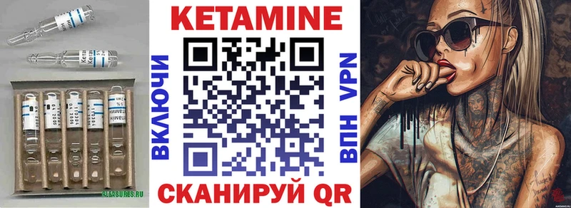 купить наркотик  гидра ссылки  КЕТАМИН VHQ  Прокопьевск 