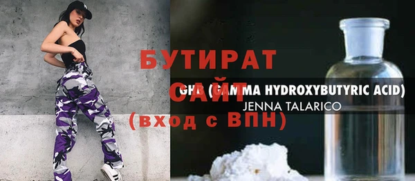 spice Абдулино