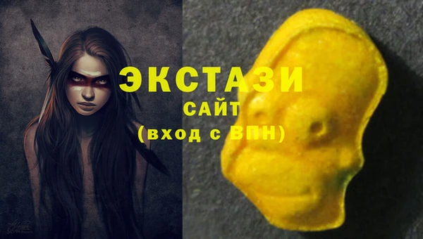 трава Медногорск