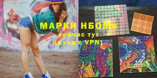 гашик Абинск