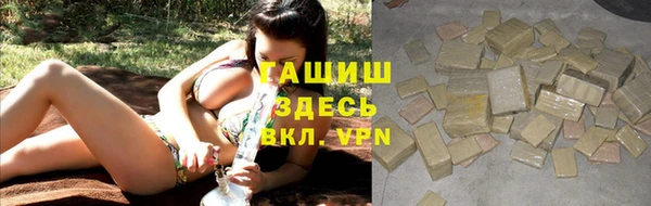 spice Абдулино
