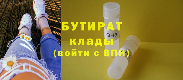 spice Абдулино