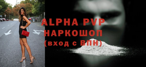 spice Абдулино