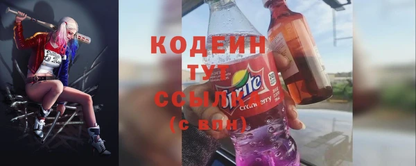 скорость Абаза