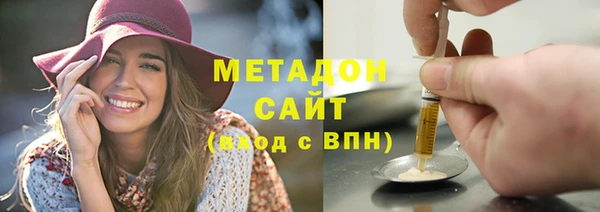 гашик Абинск