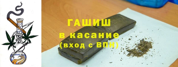 spice Абдулино