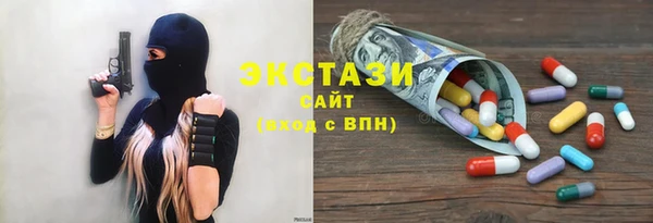 spice Абдулино
