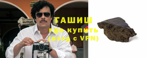 spice Абдулино