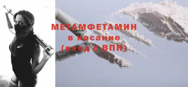 гашик Абинск