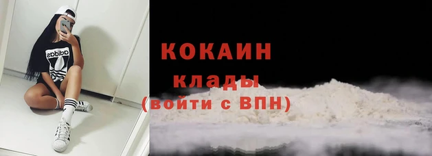 скорость Абаза