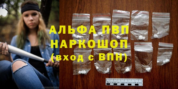 гашик Абинск