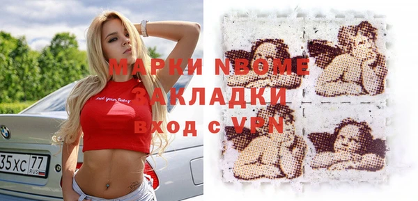 скорость Абаза