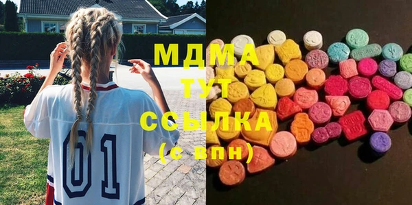 гашик Абинск