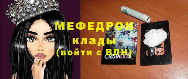 скорость Абаза