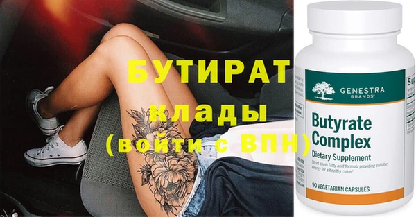 марихуана Мегион