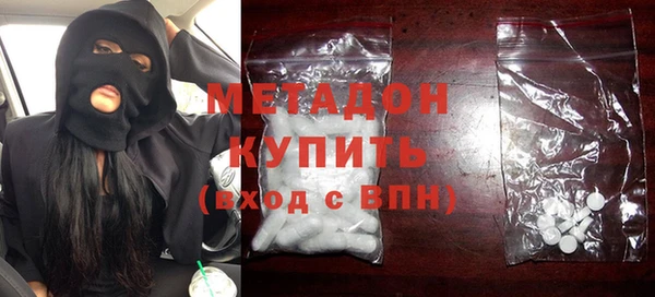 spice Абдулино