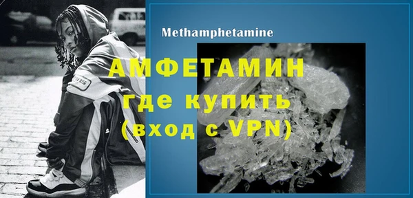 spice Абдулино