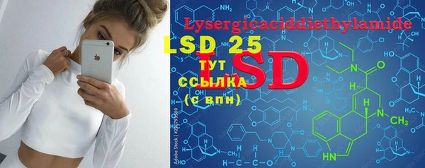 spice Абдулино
