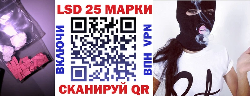 mega вход  как найти наркотики  Прокопьевск  ЛСД экстази кислота 