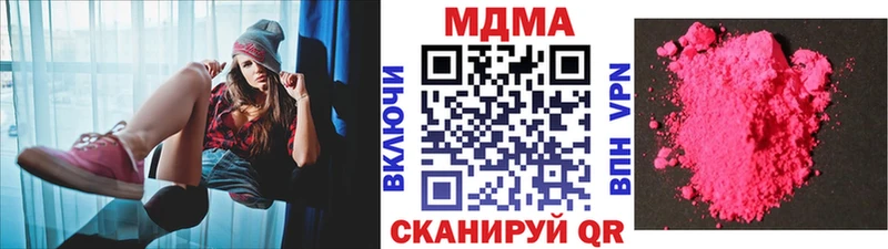 где продают   Прокопьевск  hydra зеркало  МДМА кристаллы 