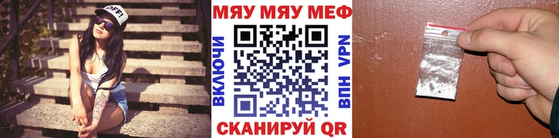 Мефедрон 4 MMC  KRAKEN как зайти  Прокопьевск 