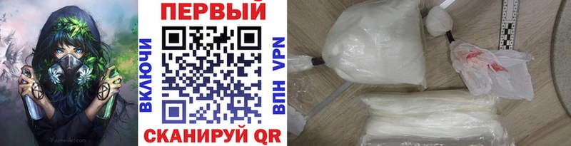 Метамфетамин винт Прокопьевск