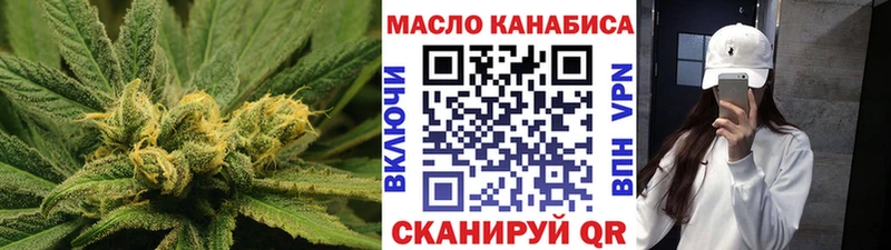 купить наркотик  Прокопьевск  Дистиллят ТГК гашишное масло 